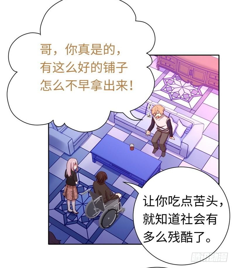 第99话 她是谁！27