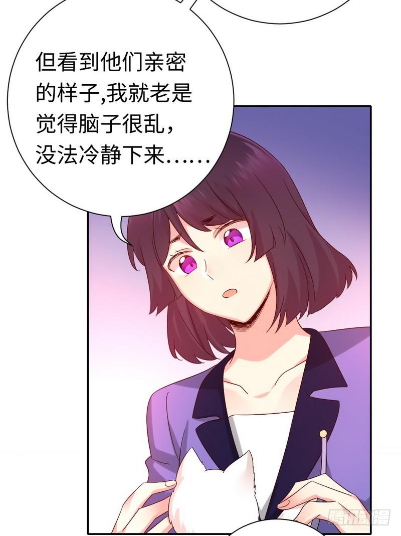第103话 女孩子的心事21
