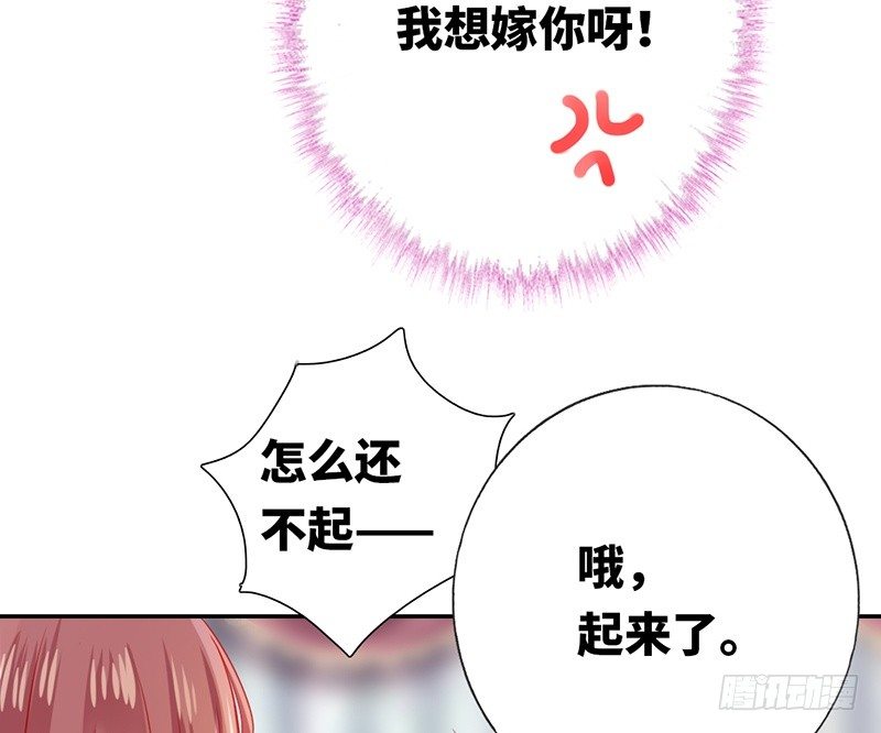 第4话 不委屈11