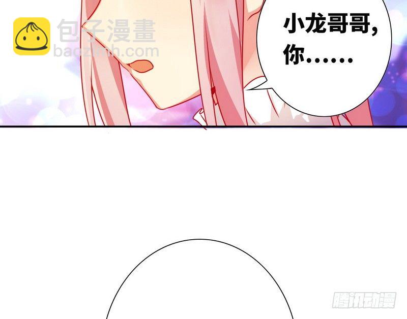 第12话 退婚9