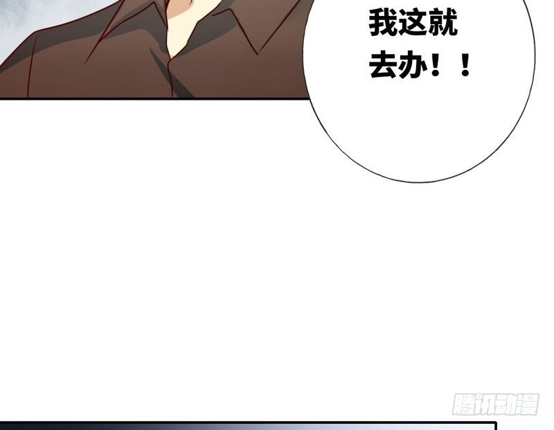 第10话 青梅竹马42