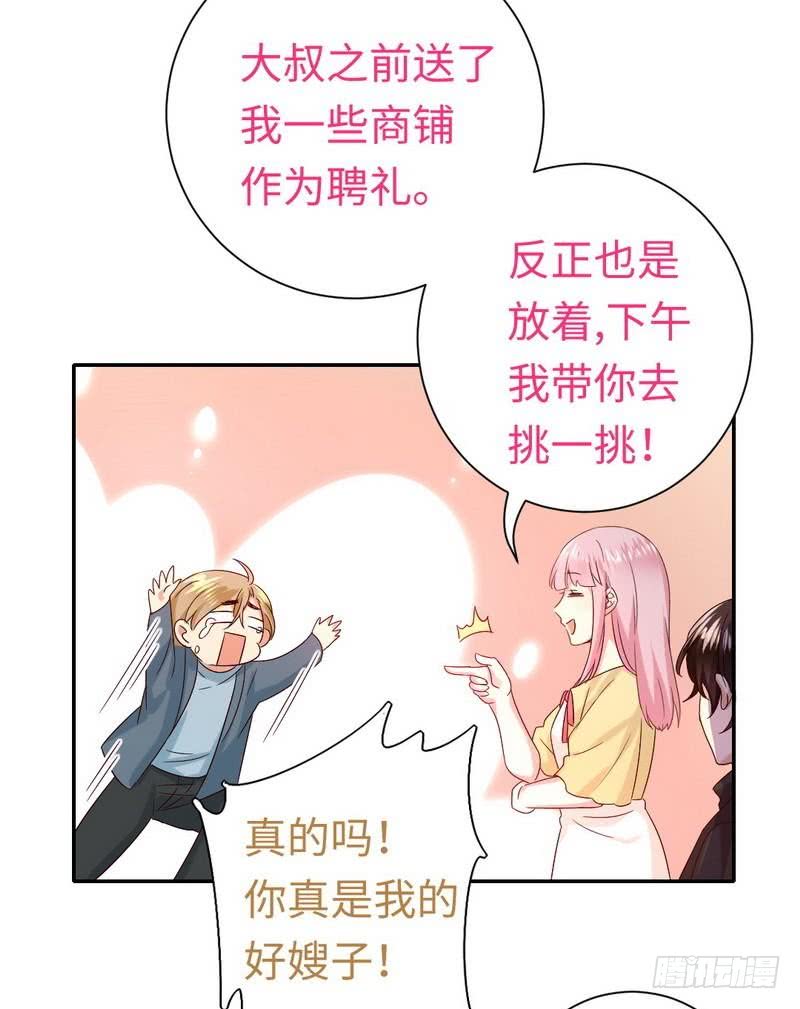 第96话 患难见真情18