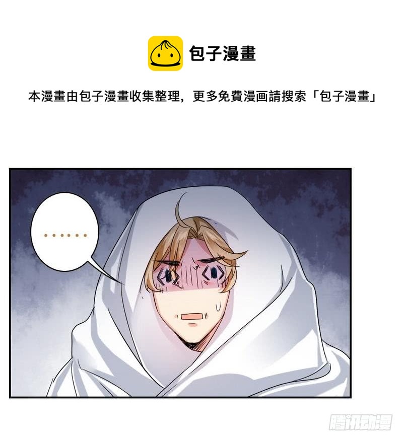 第62话 百分百信任14