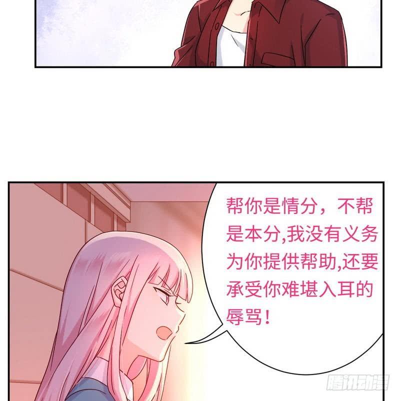 第65话 套话10