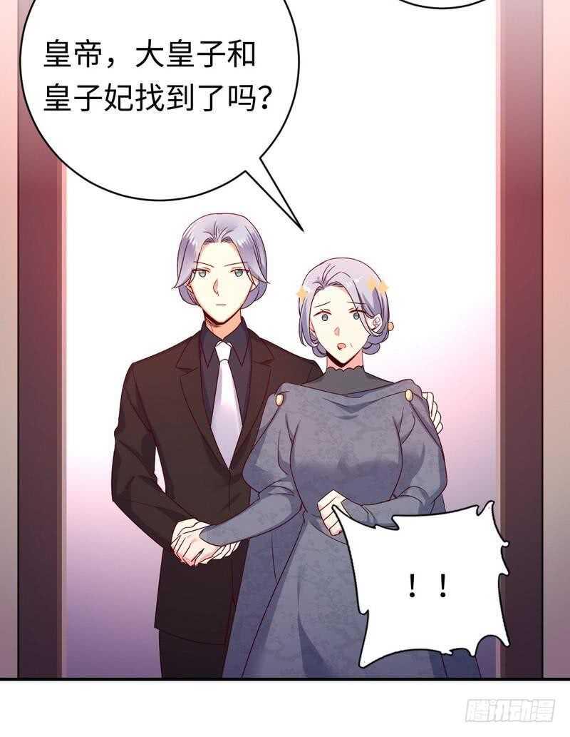 第135话营救18