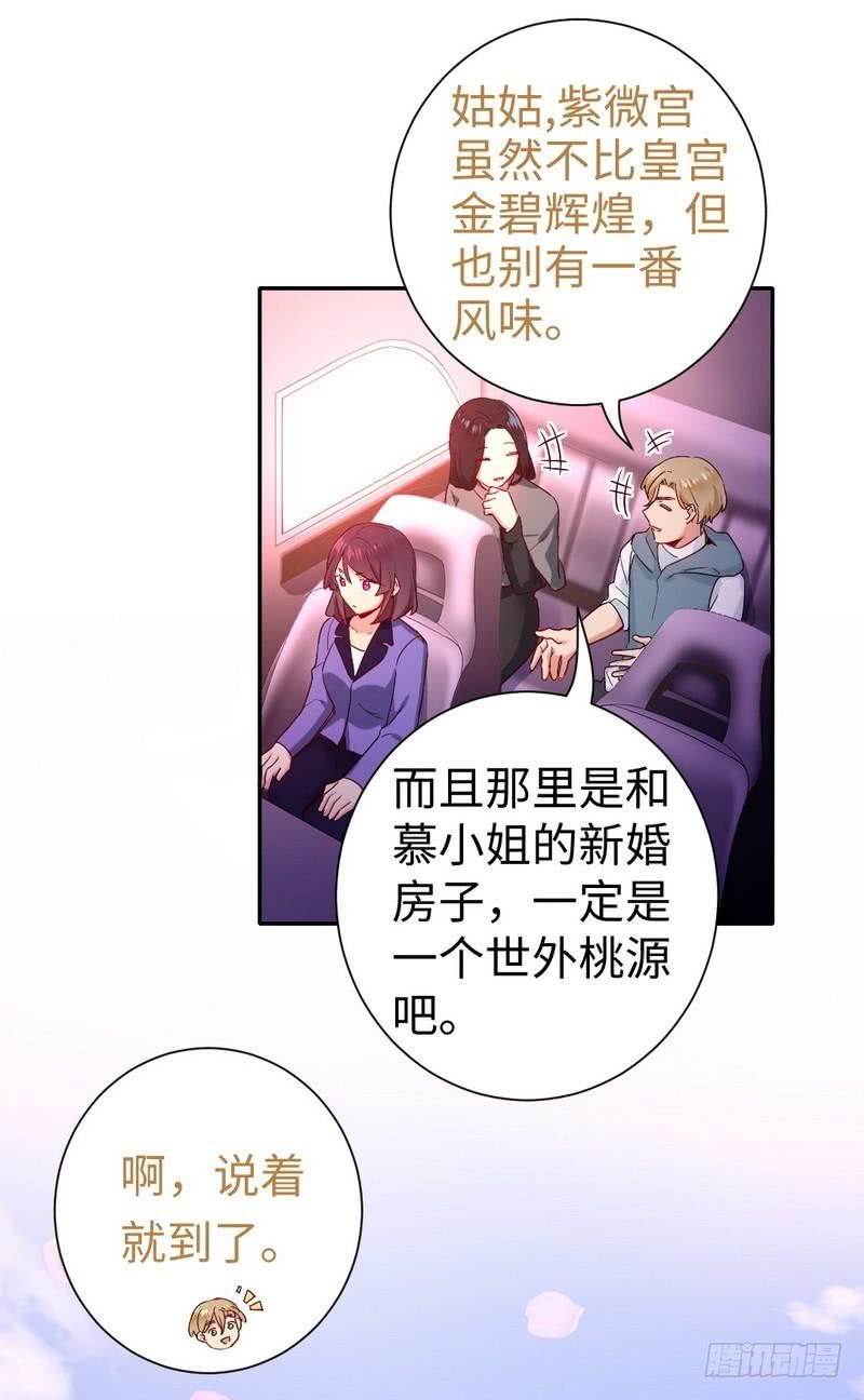 第84话 坚决分手8