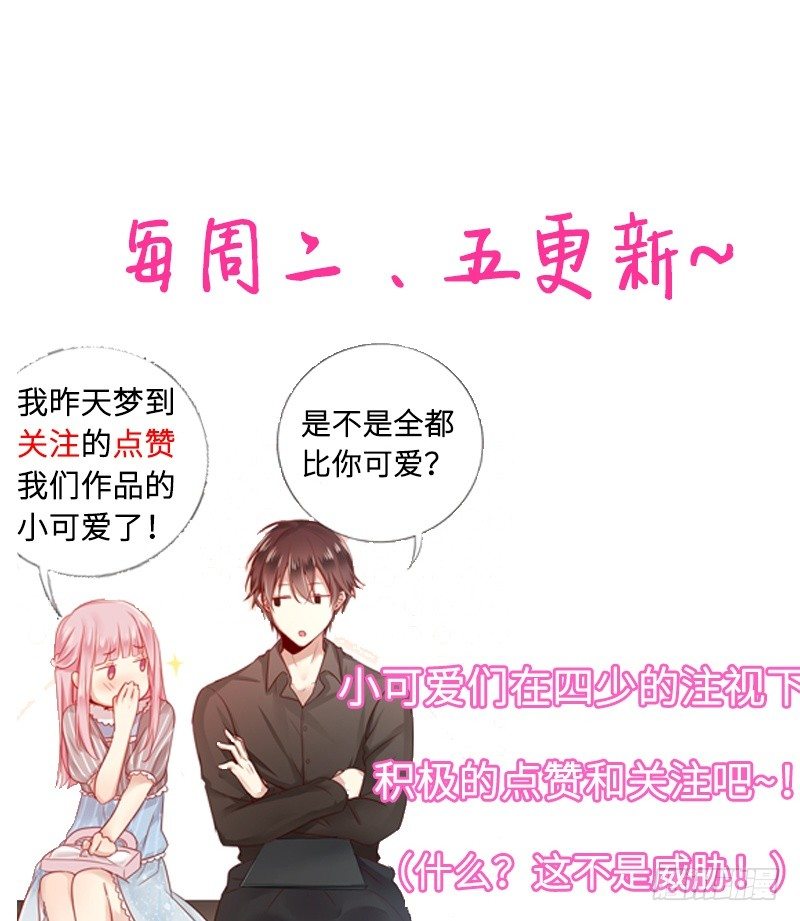 第14话 挑衅62