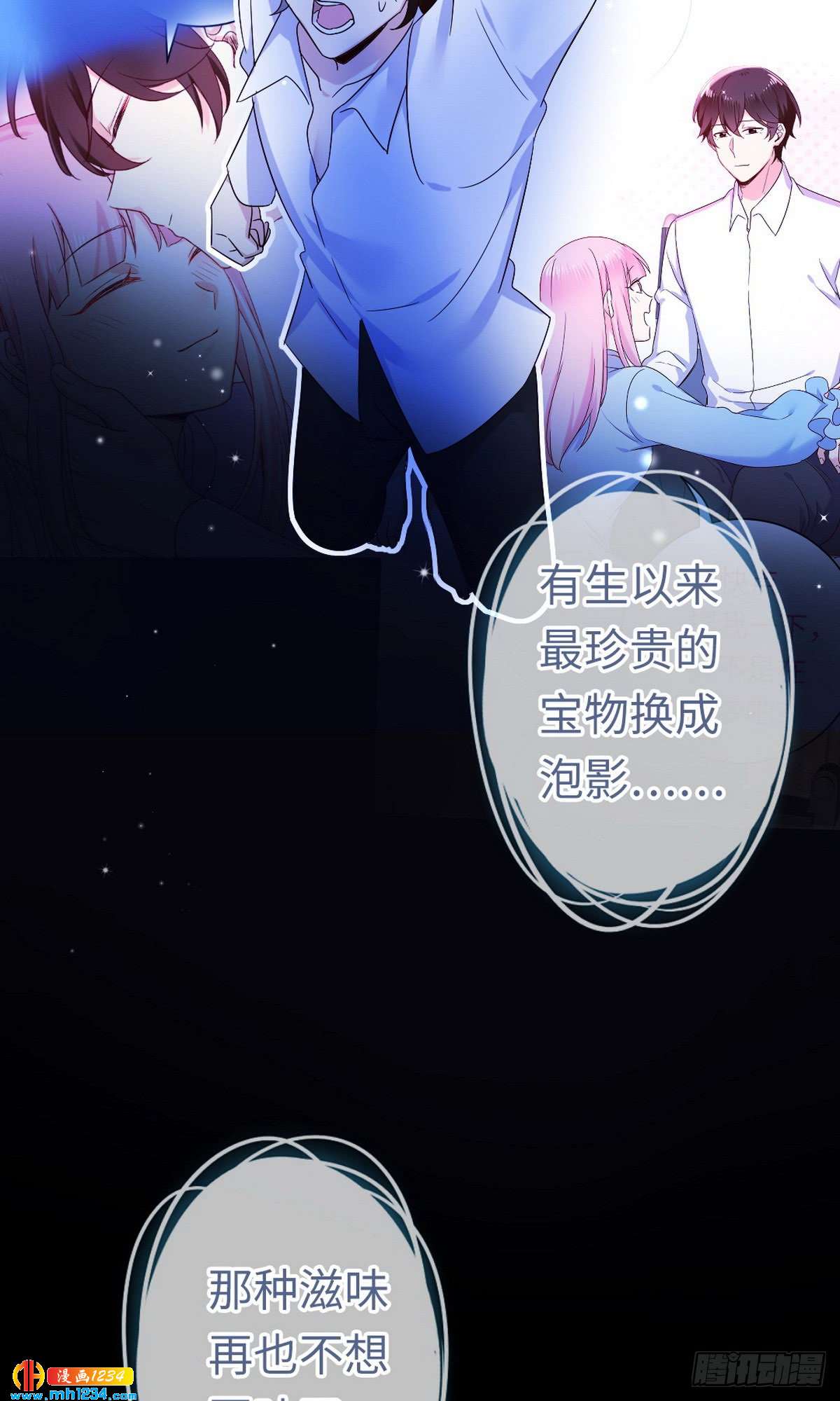 第144话窒息的噩梦25