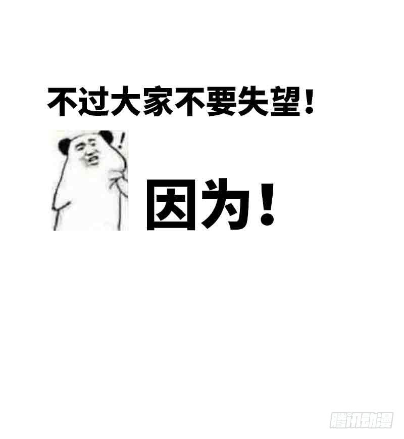 预告52