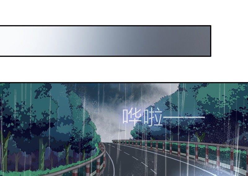 第1话 逃婚！冤家路窄82