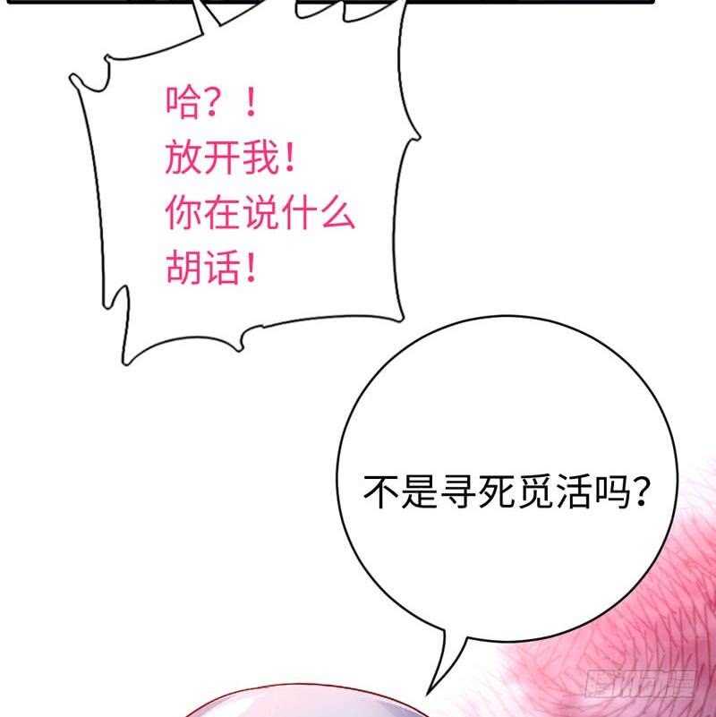 第124话寻死觅活27