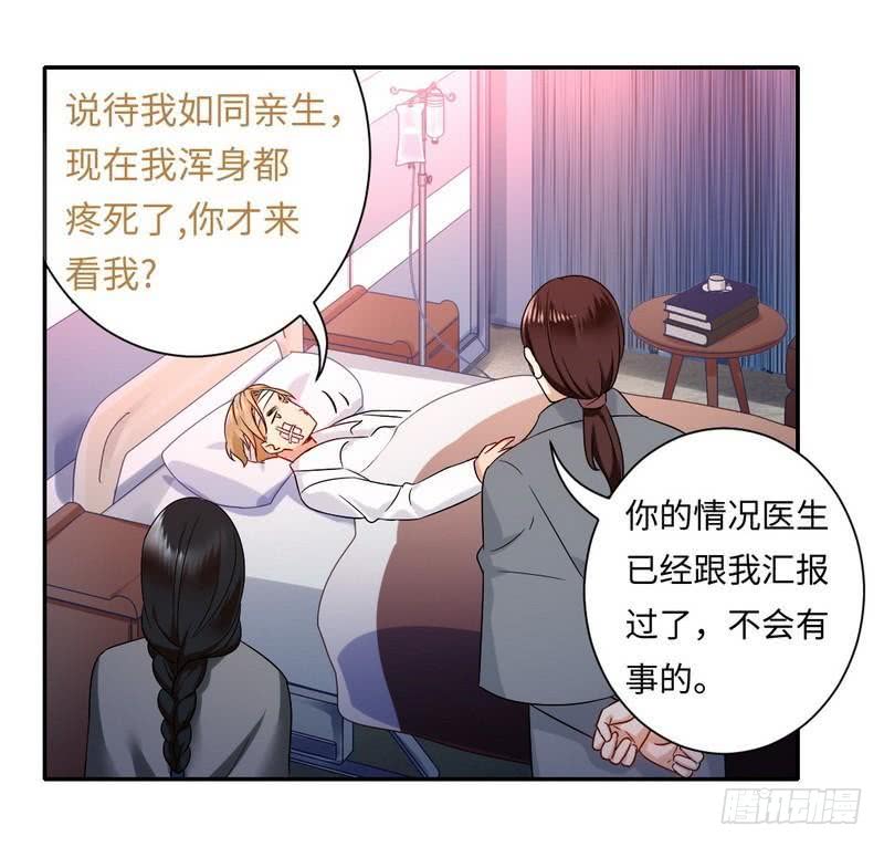 第75话 求婚4