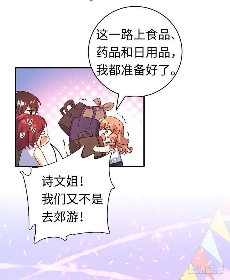 第131话山雨欲来26