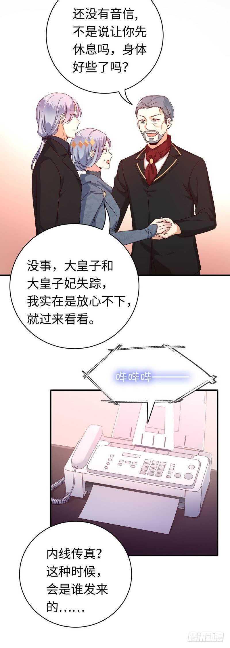 第135话 营救20