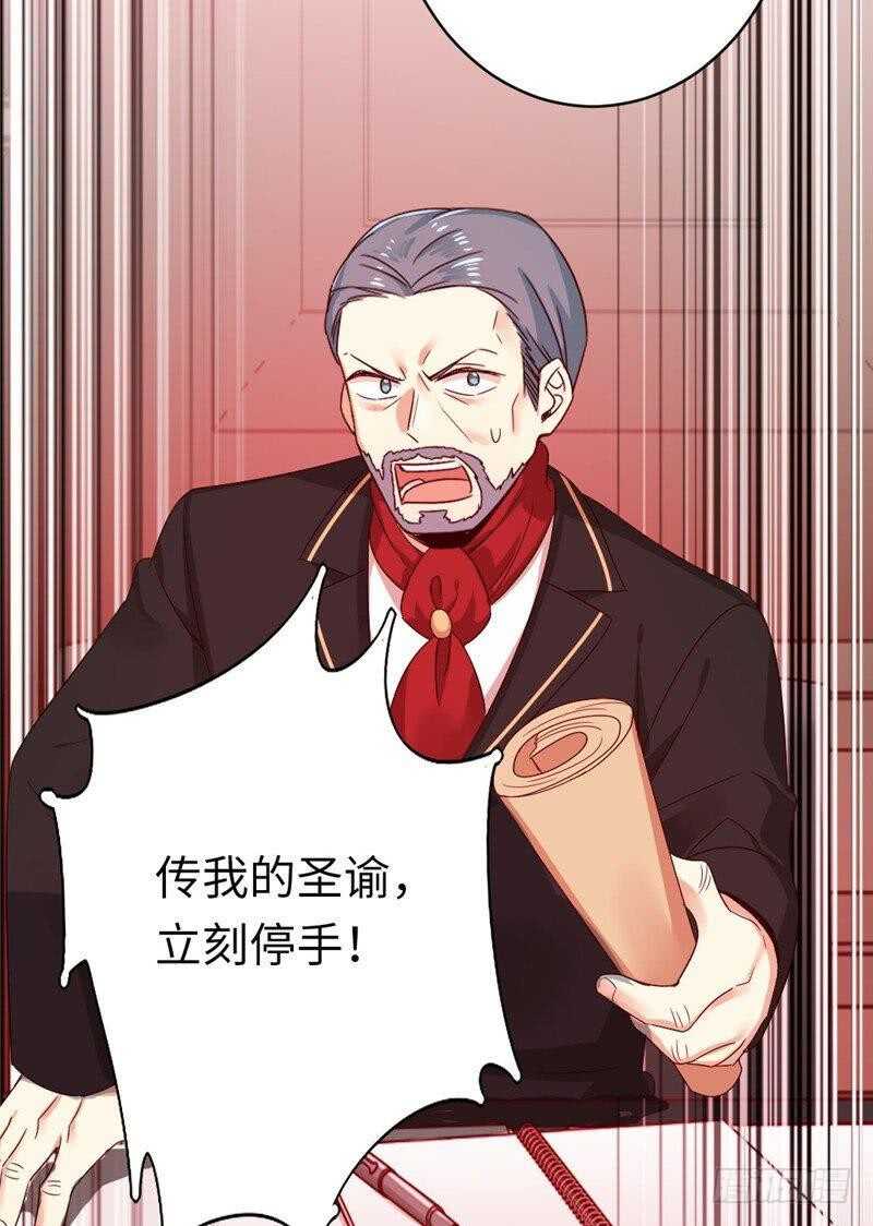 第141话大皇子的罪名18