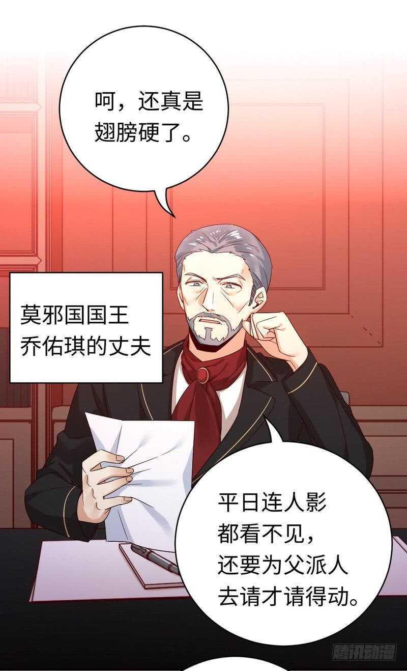 第130话 计划开始9