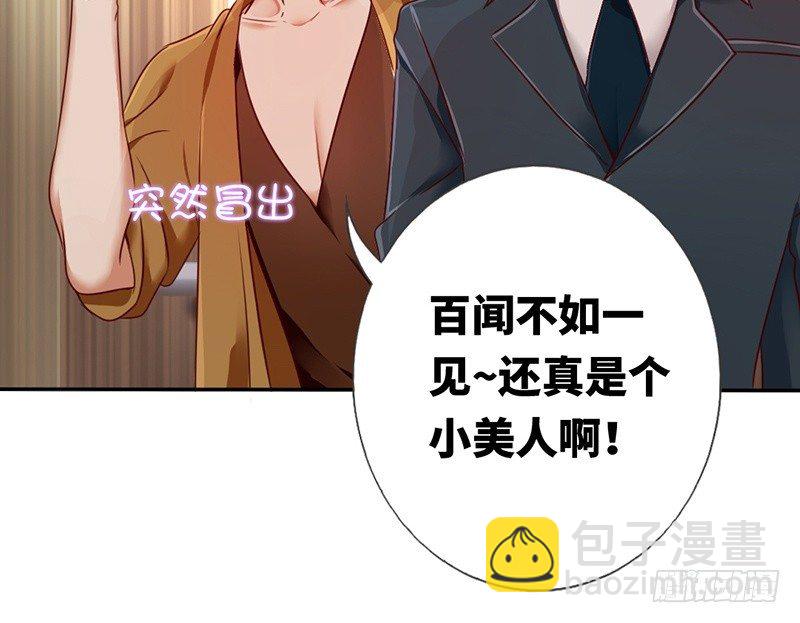 第5话 考验73