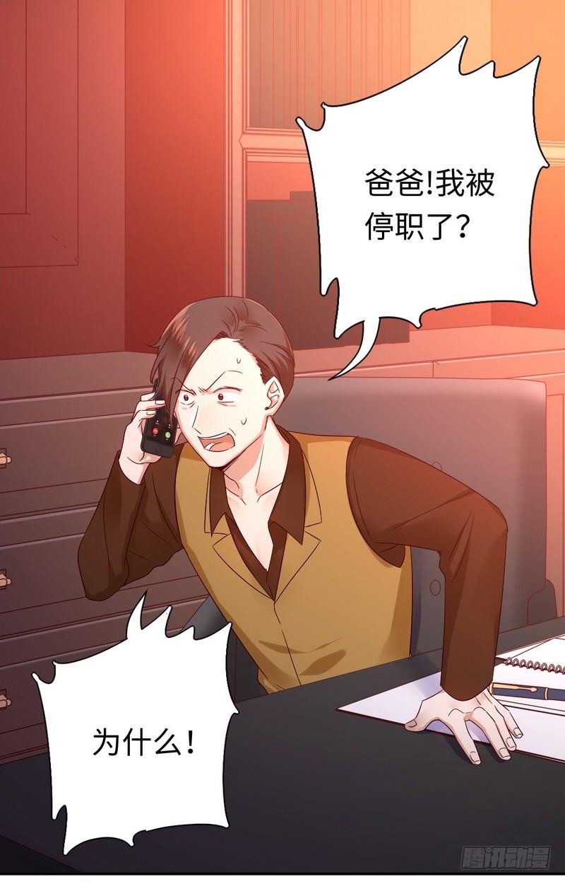 第100话 中出叛徒2