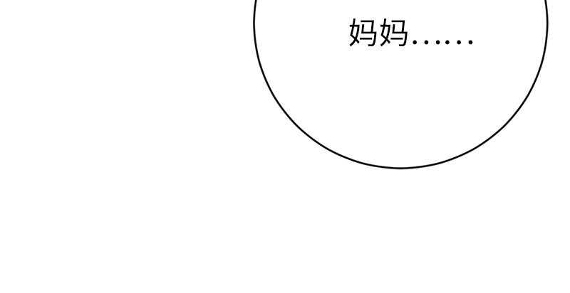 第115话 都是第一次10