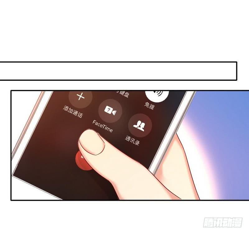 第71话 飞来横祸17