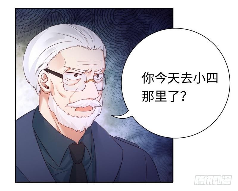 第99话 她是谁！5
