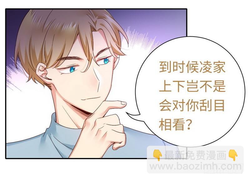 第94话 坑你没商量5