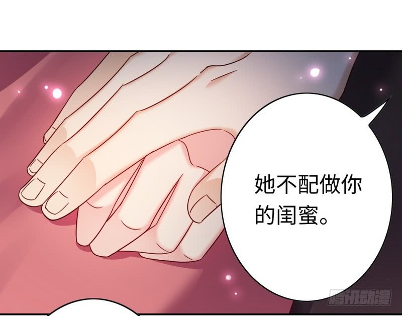 第55话 大叔的身份22