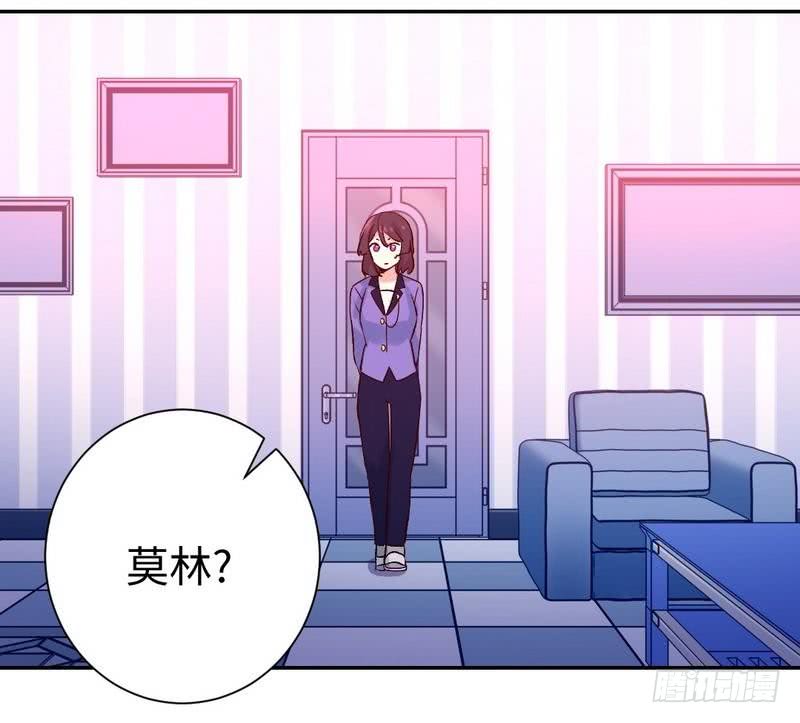第102话 哪个才是情敌？33