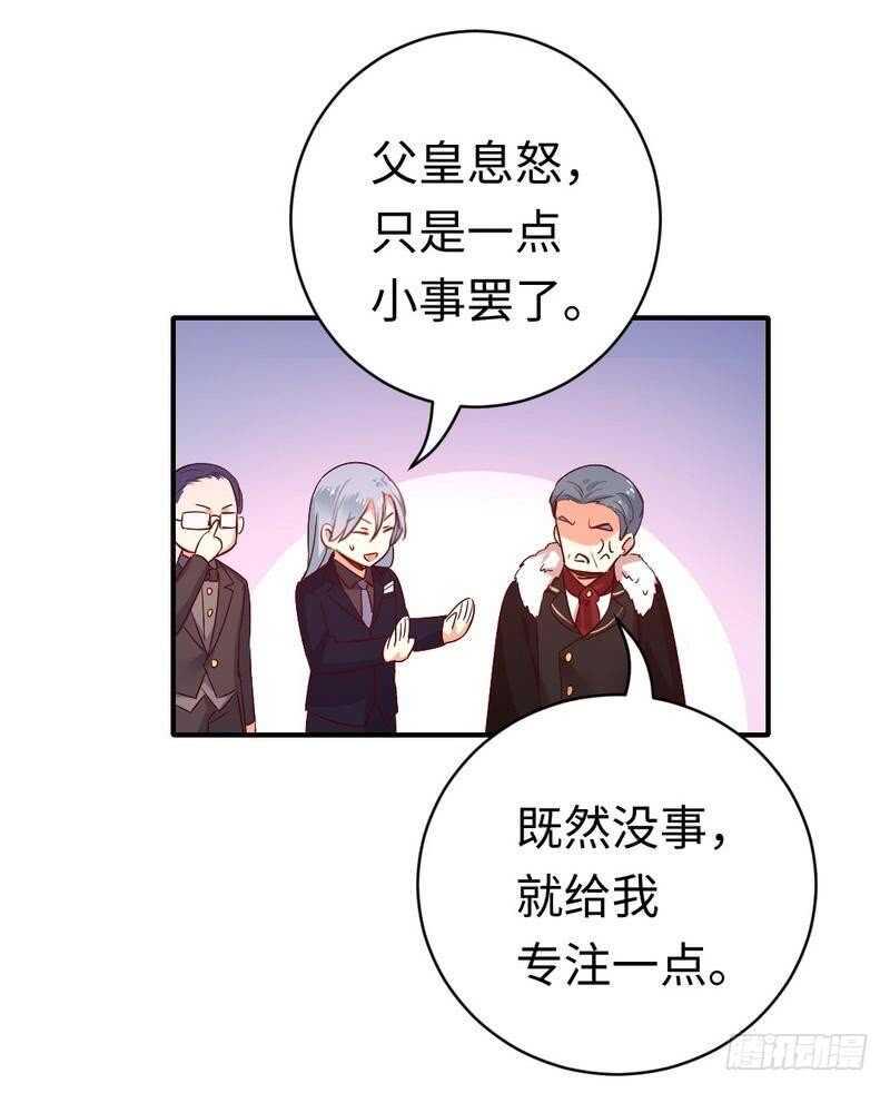 第133话逃走11