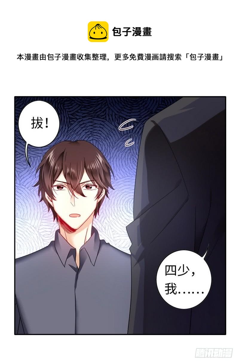 第61话 担忧16