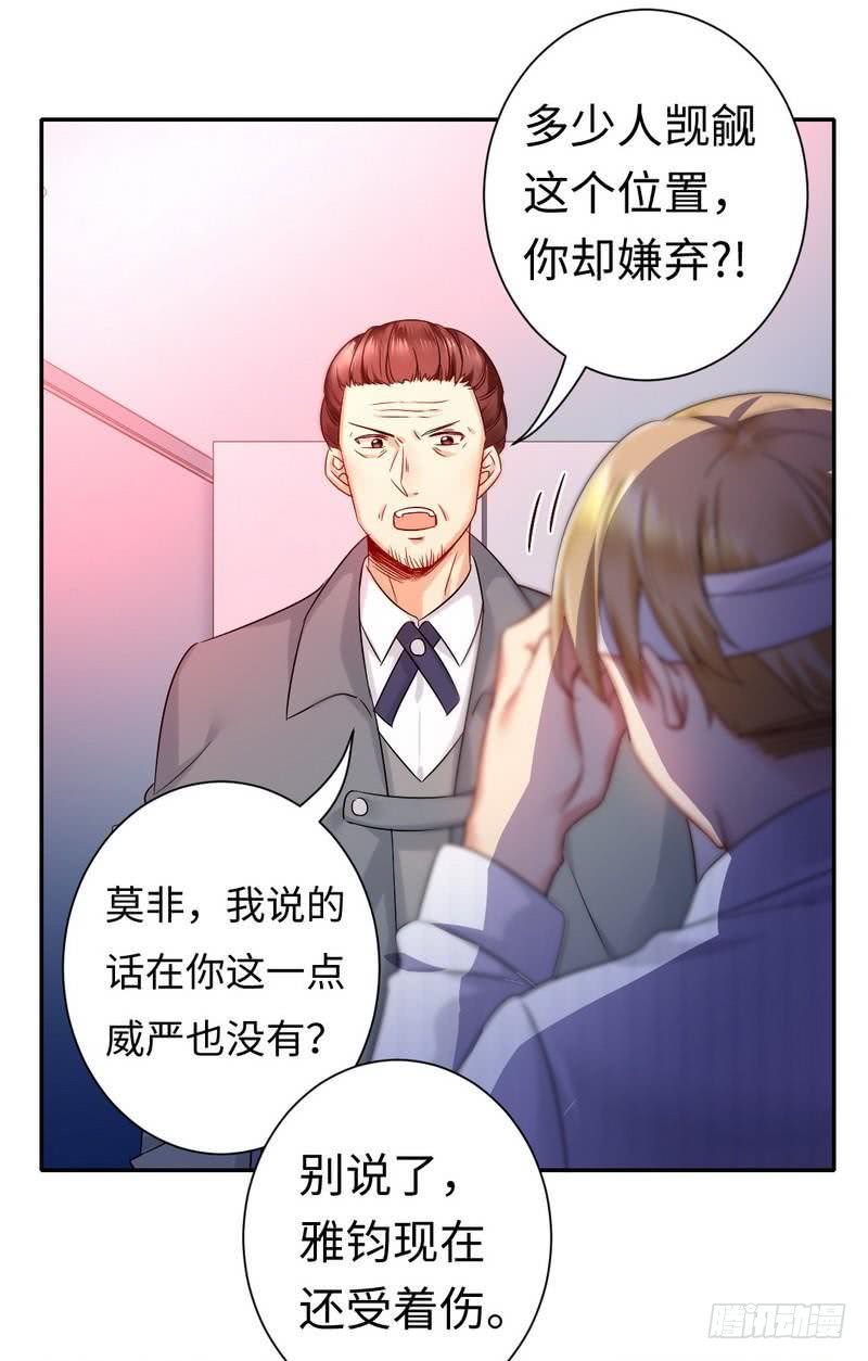 第75话 求婚7
