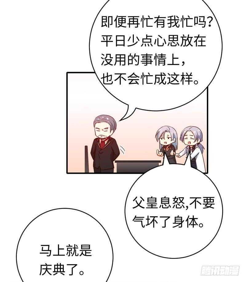 第130话计划开始11