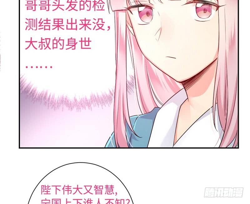 第65话 套话37