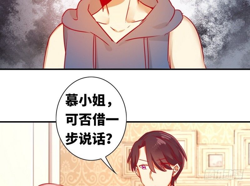 第14话 挑衅24