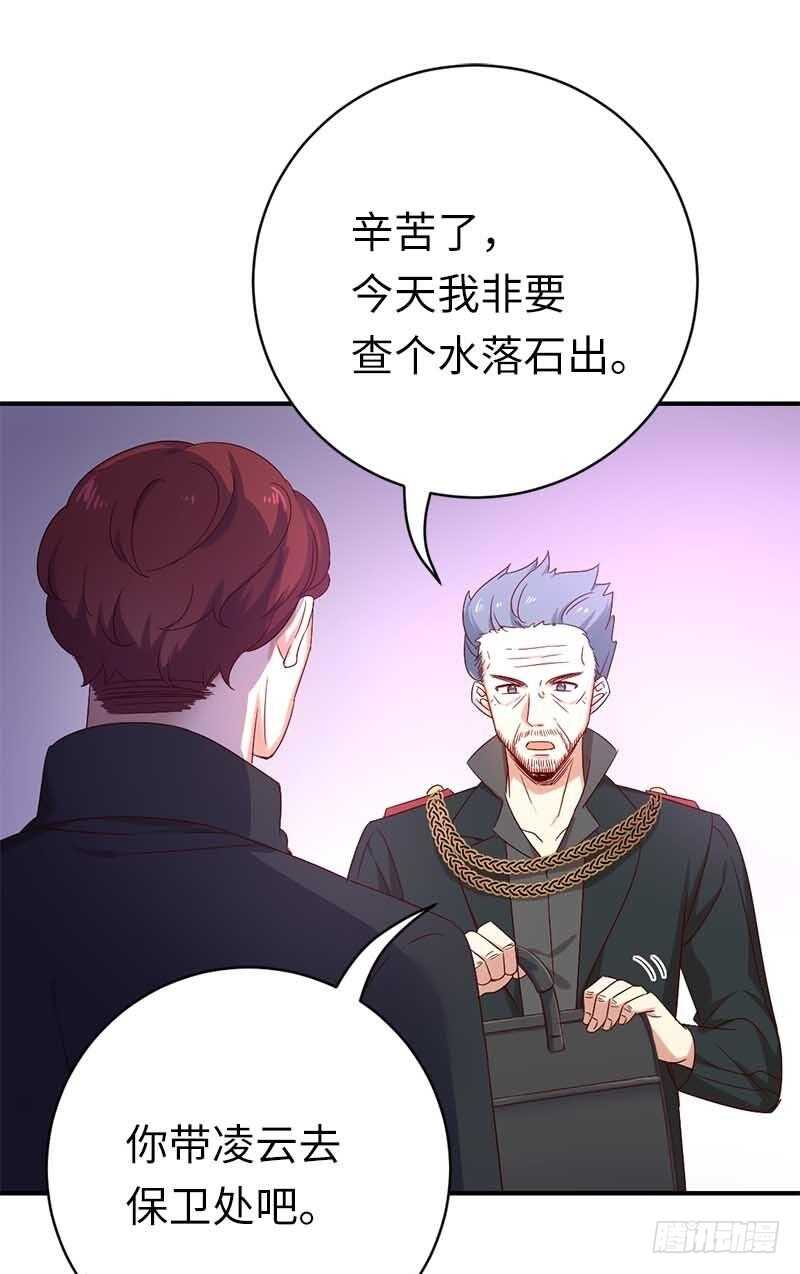 第117话 皇位继承人16
