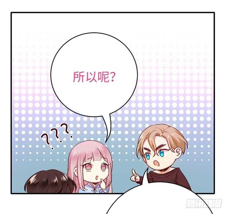 第117话 皇位继承人24