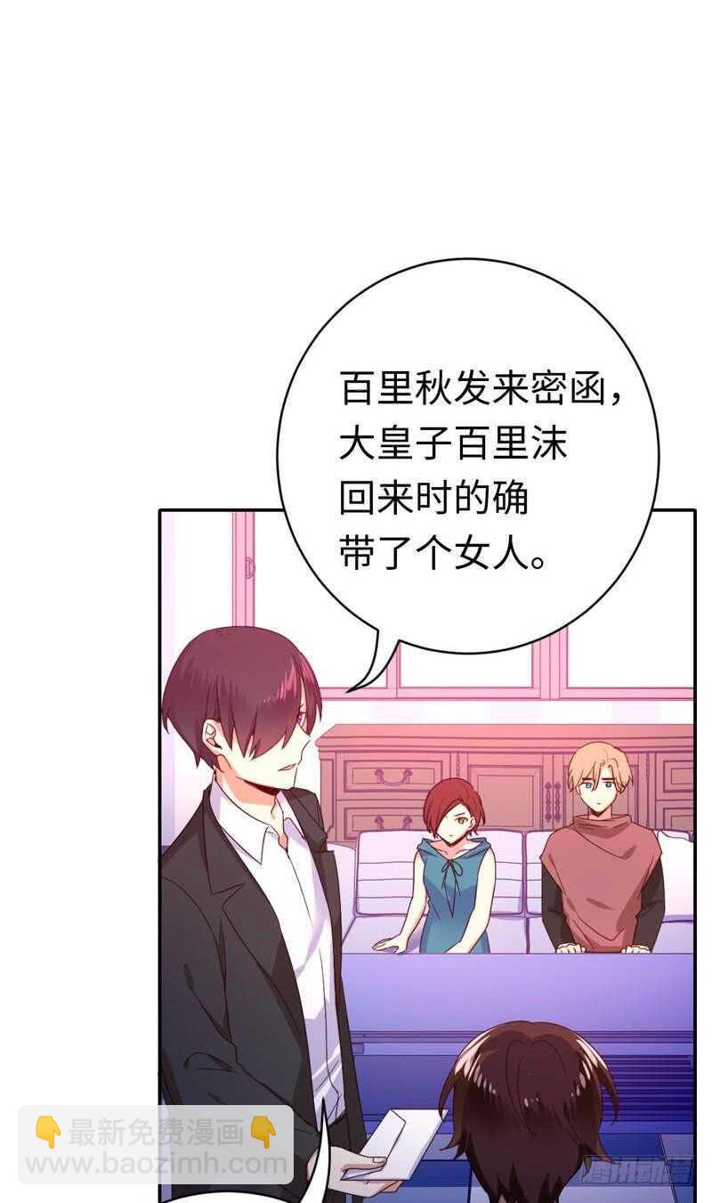 第123话 求救信号7