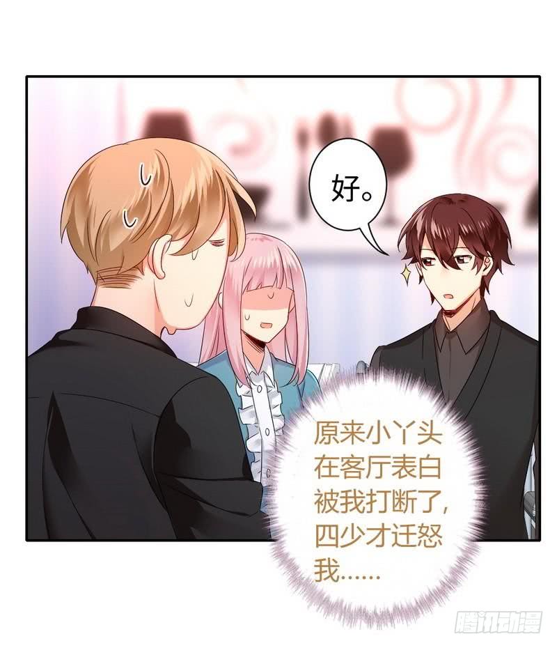 第67话 那张照片12