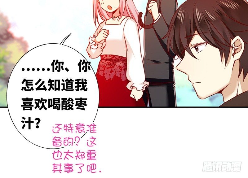 第8话 条件16