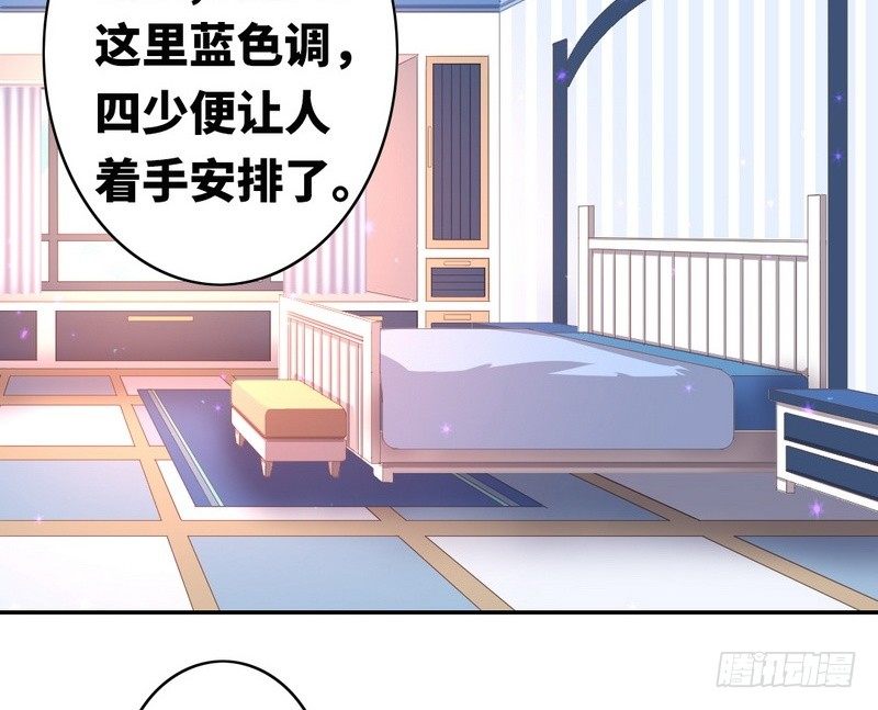 第16话  不走了15