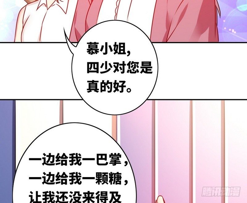 第16话  不走了16
