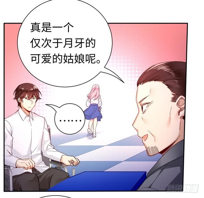 第81话 最好吃的面9