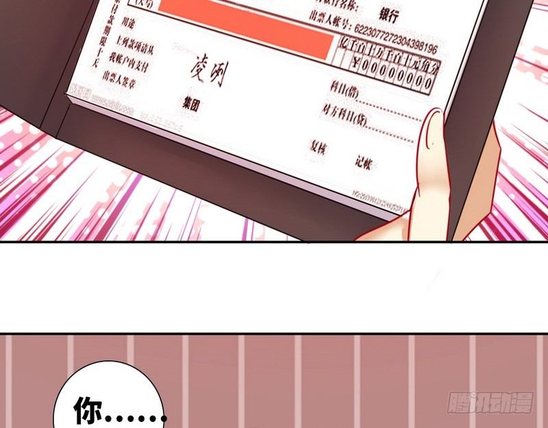 第13话 上门63