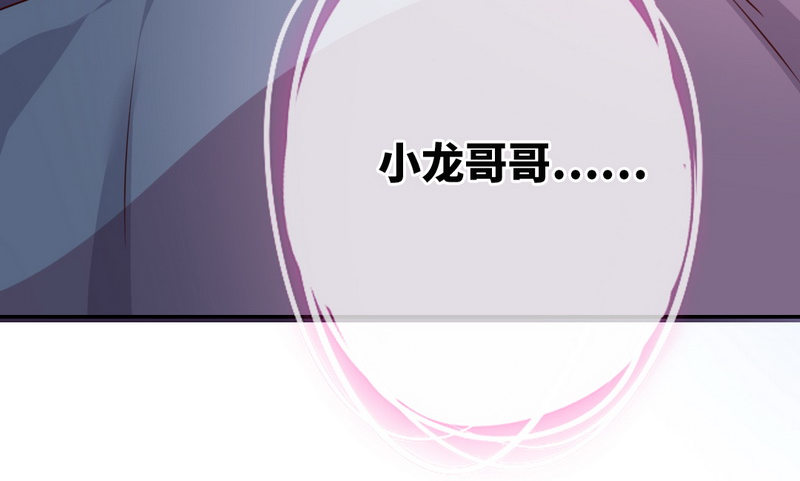 第10话 青梅竹马28