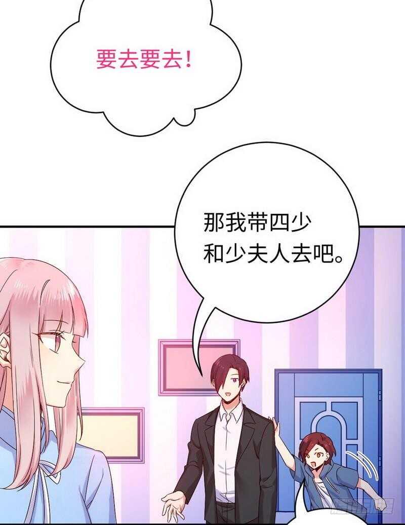 第118话 阴谋逼近3