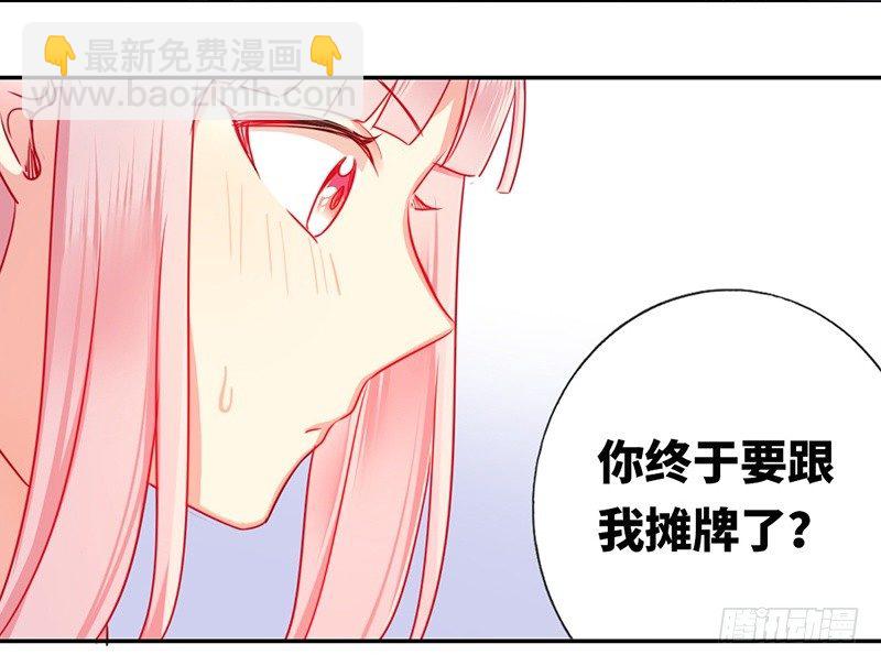 第7话 调戏26