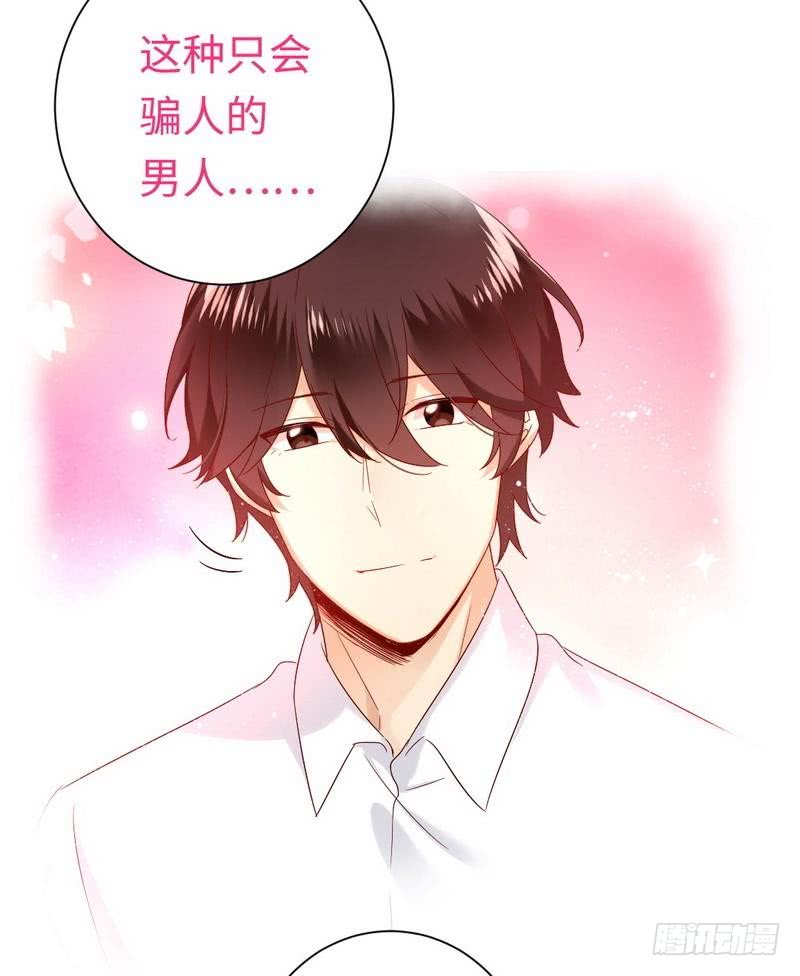 第86话 那么爱你4