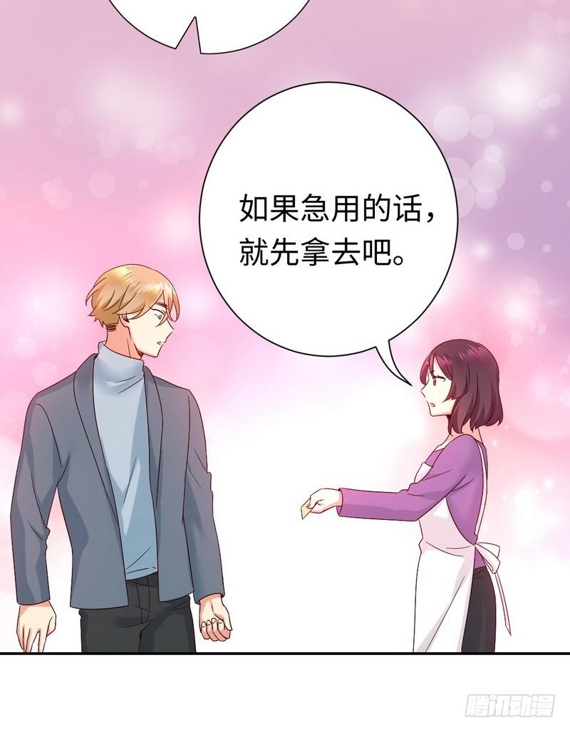 第96话 患难见真情27