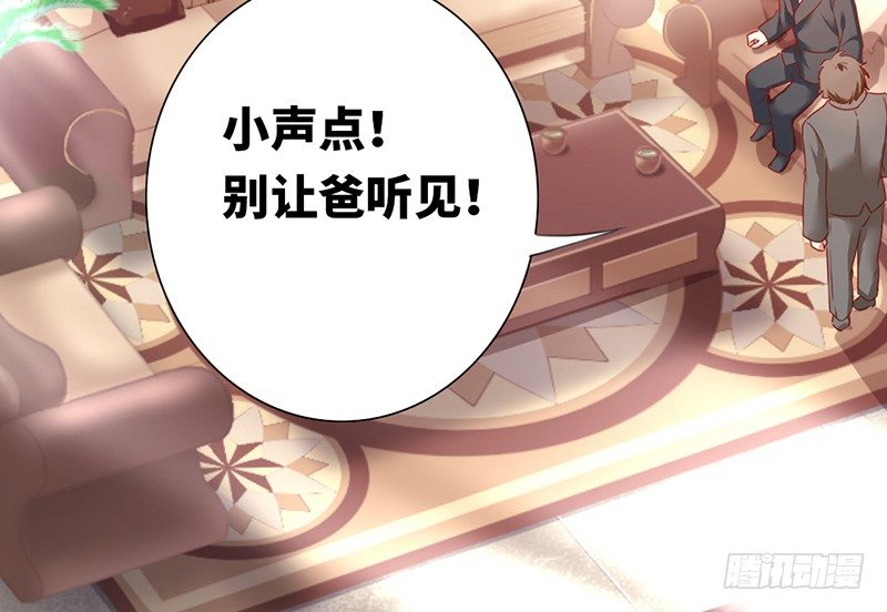 第3话 试探31