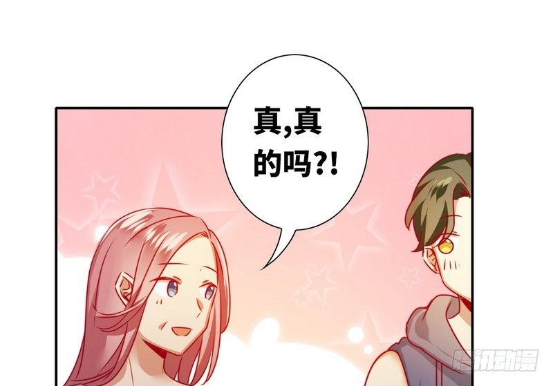 第12话 退婚39
